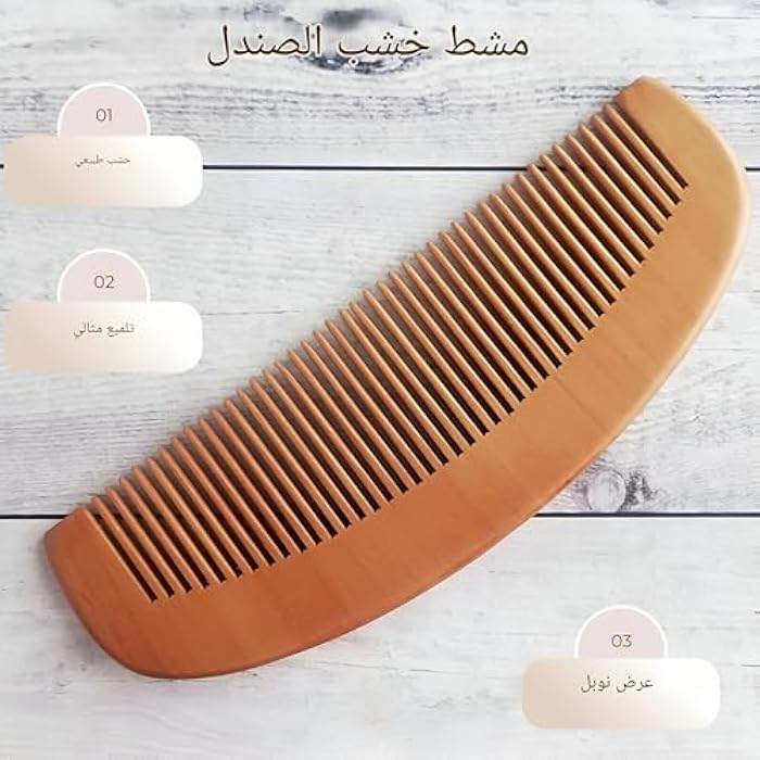 A luxurious wooden comb for styling and combing hair, whether wet or dry, helps to distribute natural oils to give the hair a healthy, smooth and tangle-free appearance daily - Image 4